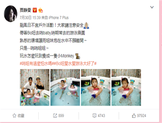 夏天游泳和SPA一起更配哦